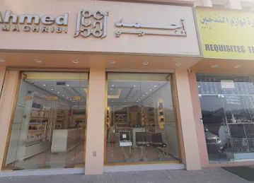 Ahmed Al Maghribi Perfumes