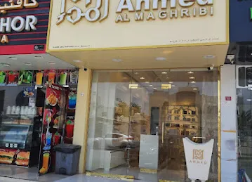 Ahmed Al Maghribi Perfumes