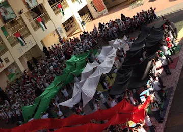 Ahmed Bin Majid Elementary School
