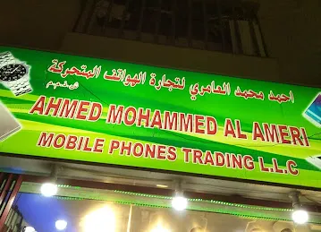 Ahmed Phones