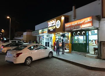 Ahmed Saif Suhail Bakery