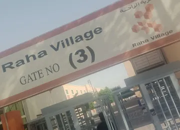 Ahsan Naveed Alraha village W3. 8room.7