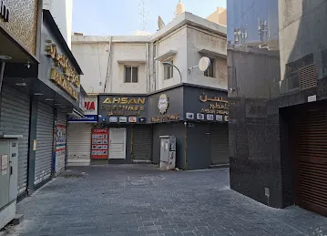 AHSAN PERFUMES