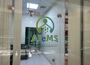 Aiems