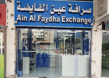 Ain Al Faidha Exchange