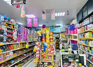 Ain Al Madeena Supermarket