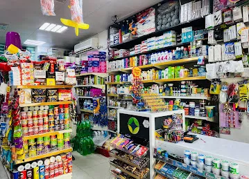 Ain Al Madeena Supermarket