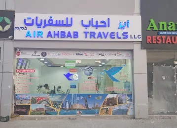 Air Ahbab Travels L.L.c
