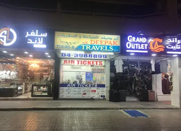Air Deepak Tours & Travels LLC