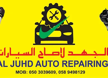 Air Suspension System
