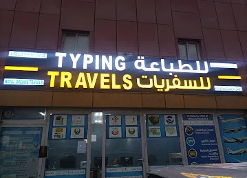 Airblue typing & travel