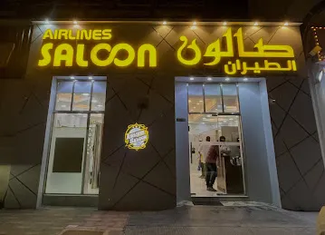 Airlines saloon