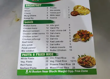 Aish Wa Zaafran Restaurant