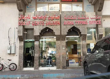 Aisha Typing Office
