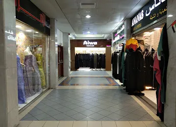Aiwa Textiles and Abaya