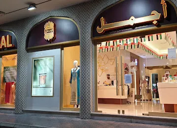 Ajmal (Main Branch)