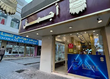 Ajmal Perfume Centre