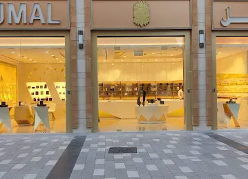 Ajmal Perfumes