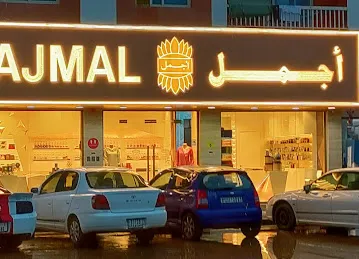 Ajmal Perfumes