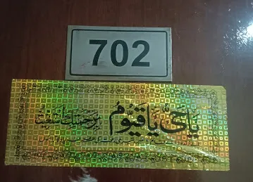 Ajman al bustan