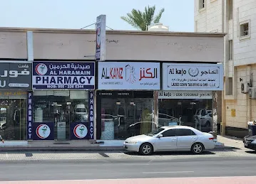 Ajman al rawdha 3