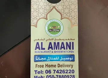Ajman al rawdha 3