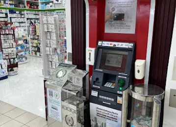Ajman Bank ATM - Ajman Market Cooperative Society- Al Jurf