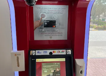 Ajman Bank ATM / CCDM