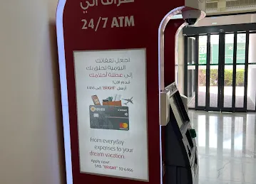 Ajman Bank ATM - Dubai Healthcare City