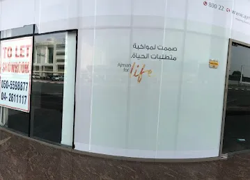 Ajman Bank ATM - GCC Exchange Deira