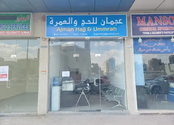 Ajman hajj&Umrah