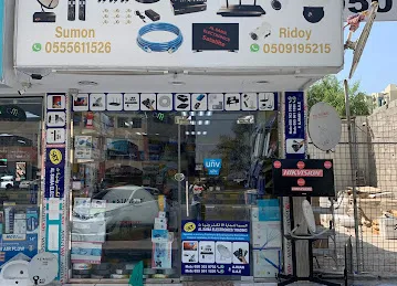 AJMAN SATELLITES SERVICES.