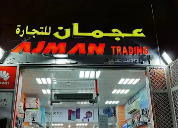 Ajman Trading, Alain