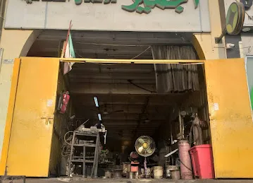 Ajmeer Engineering