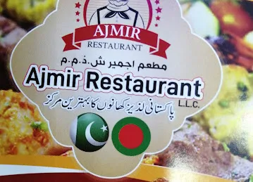 Ajmir Restaurant