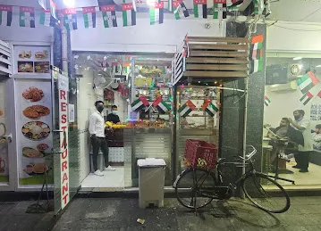 Ajnas restaurant