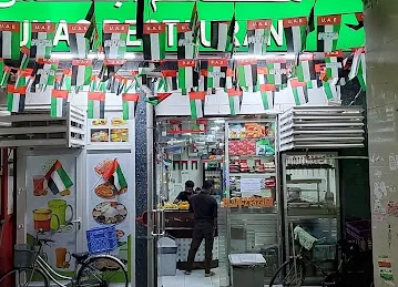Ajnas restaurant