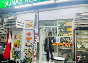 Ajnas restaurant