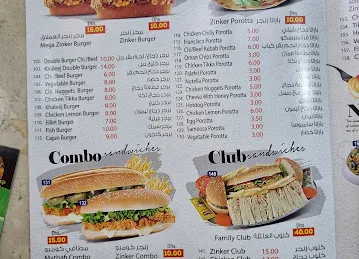 Ajwa Al Madina Restaurant