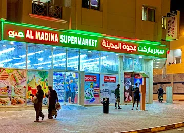 Ajwa Al Madina Supermarket