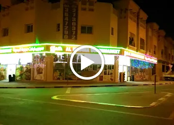 Ajwa Al Madina Supermarket