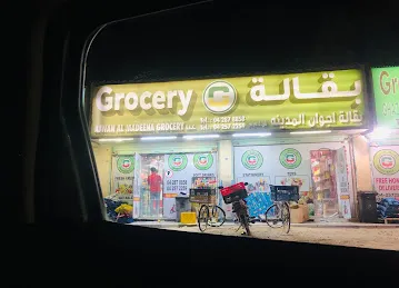 Ajwan Al Madina Grocery