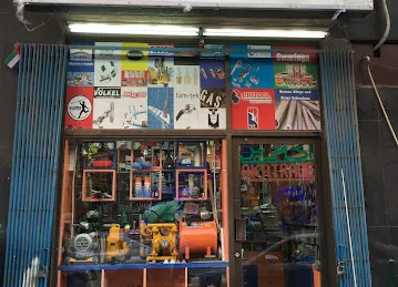 Aka Trade Building Tools LLC