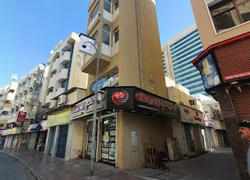 Akbar Ali Fakhruddin And Sons General Trading L.L.C.