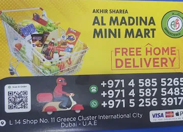 AKHIR SHAREA AL MADINA MINI MART