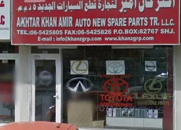 AKHTAR KHAN AMIR AUTO NEW SPARE PARTS