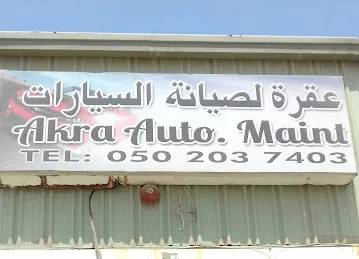 Akra Auto Maintenance Workshop