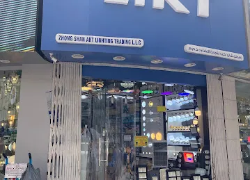 AKT LIGHTING TRADING LLC LLC LLC