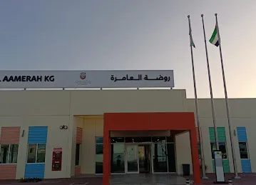 Al Aamerah Kindergarten