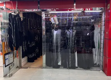 Al Aany Abaya